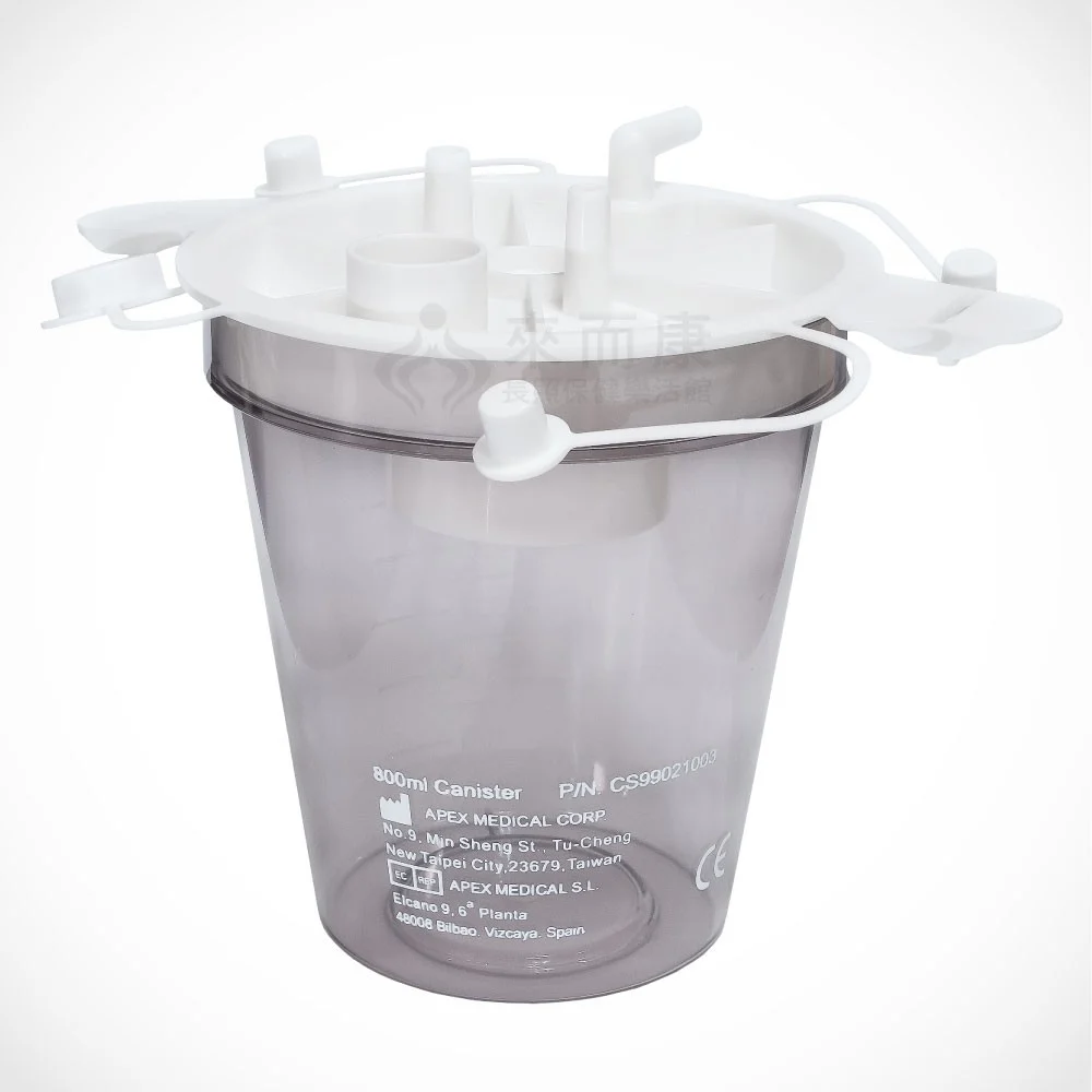 Vas colector 800 ml - aspirator secretii VAC Pro/Maxi/Plus